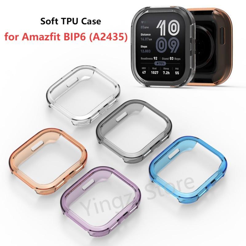 Amazfit Smartwatch Accessories - Soft TPU Hollow Case for Amazfit