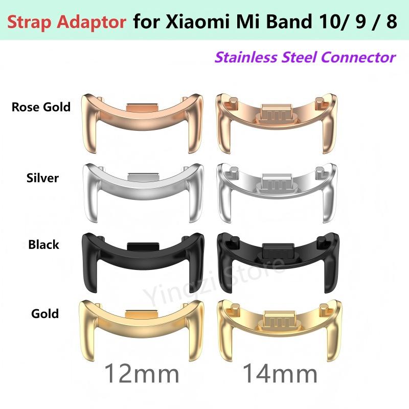 1 Pair Strap Metal Adaptor for - Sport Loop Strap 评论和价格