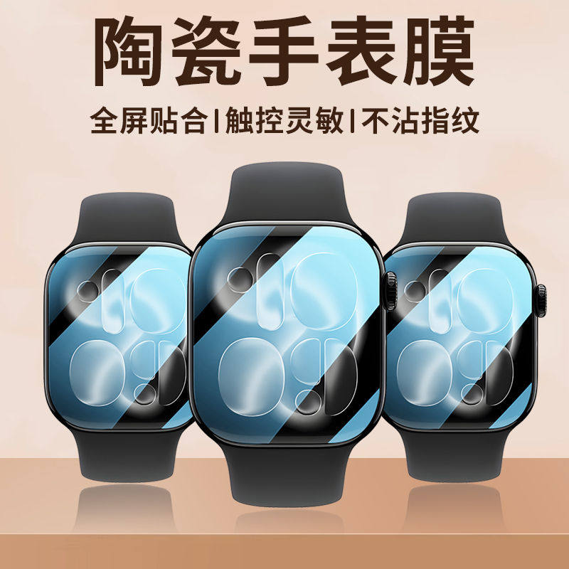 Protector Film For Apple Watch - Smartwatch Case 评论和价格