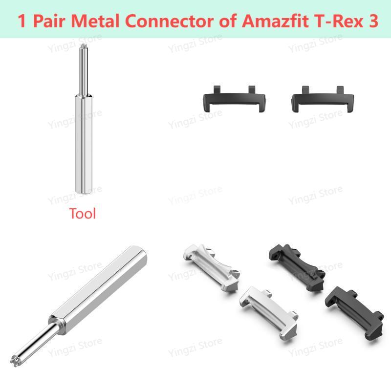 1 Pair Metal Connector for Hua - Amazfit Smartwatch Accessories 评论和价格