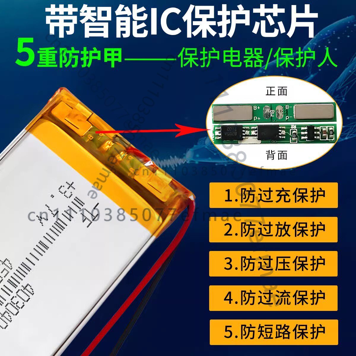 501020 lithium battery, wirele - Smartwatch Headset 评论和价格